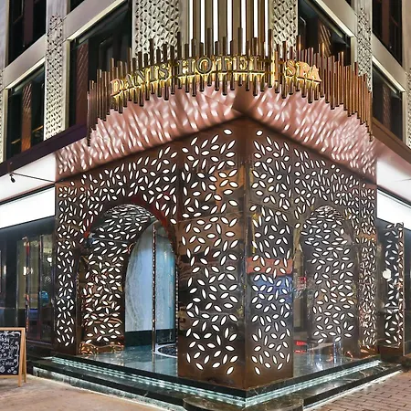 Danis Hotel & Spa Istanbul - Old City-2